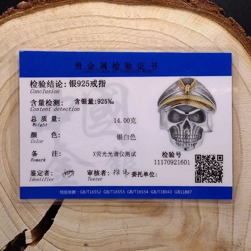 Мужское Винтажное кольцо с орлом серебро 925 пробы регулируемый размер