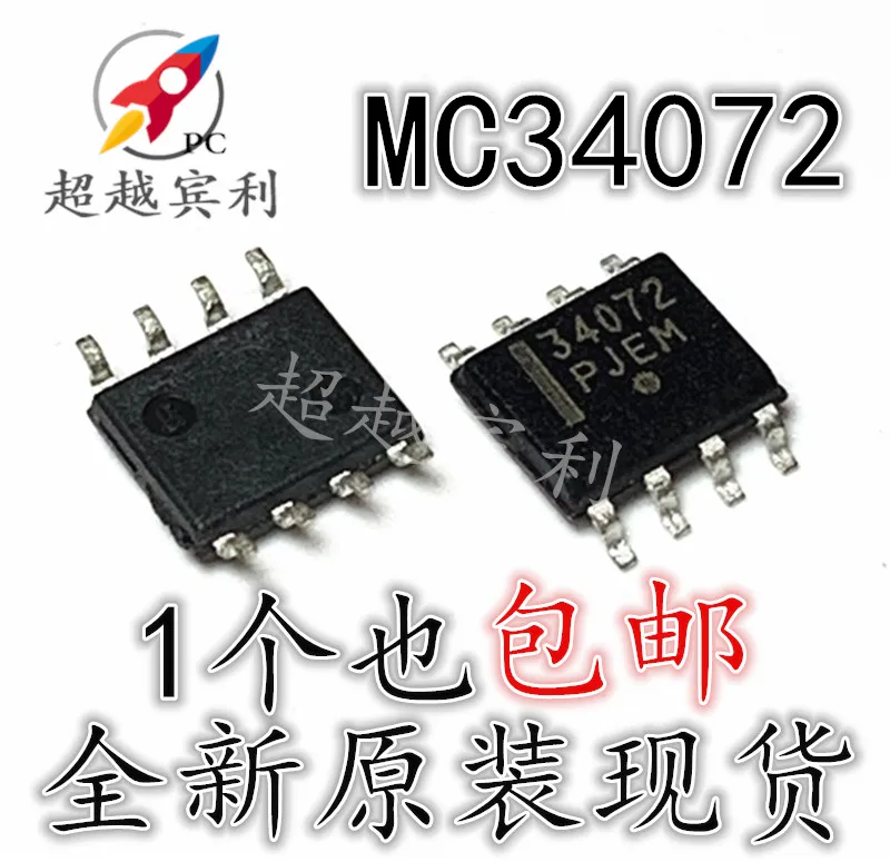 20 шт./партия MC34072DR2G 34072 MC34072
