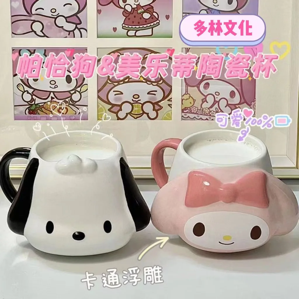 

Sanrioed My Melody Anime Cup Pochacco Ins Style 400Ml Ceramics Heat-Resistant Drink Coffee Breakfast Cartoon Cute Couple Bottle