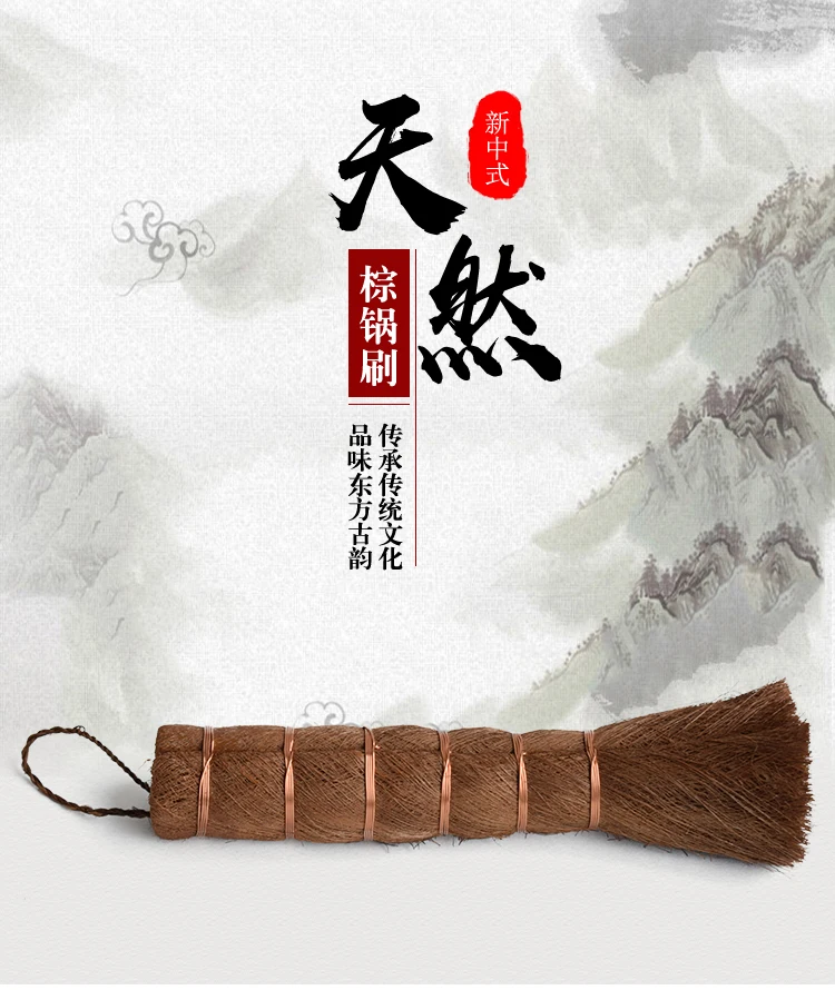 

Palm Wok Brush Handmade Non-Stick Pan Soft Fur Dish Brush Wok Brush New Chinese Style Cooktop Cleaning Brush Dish Brush