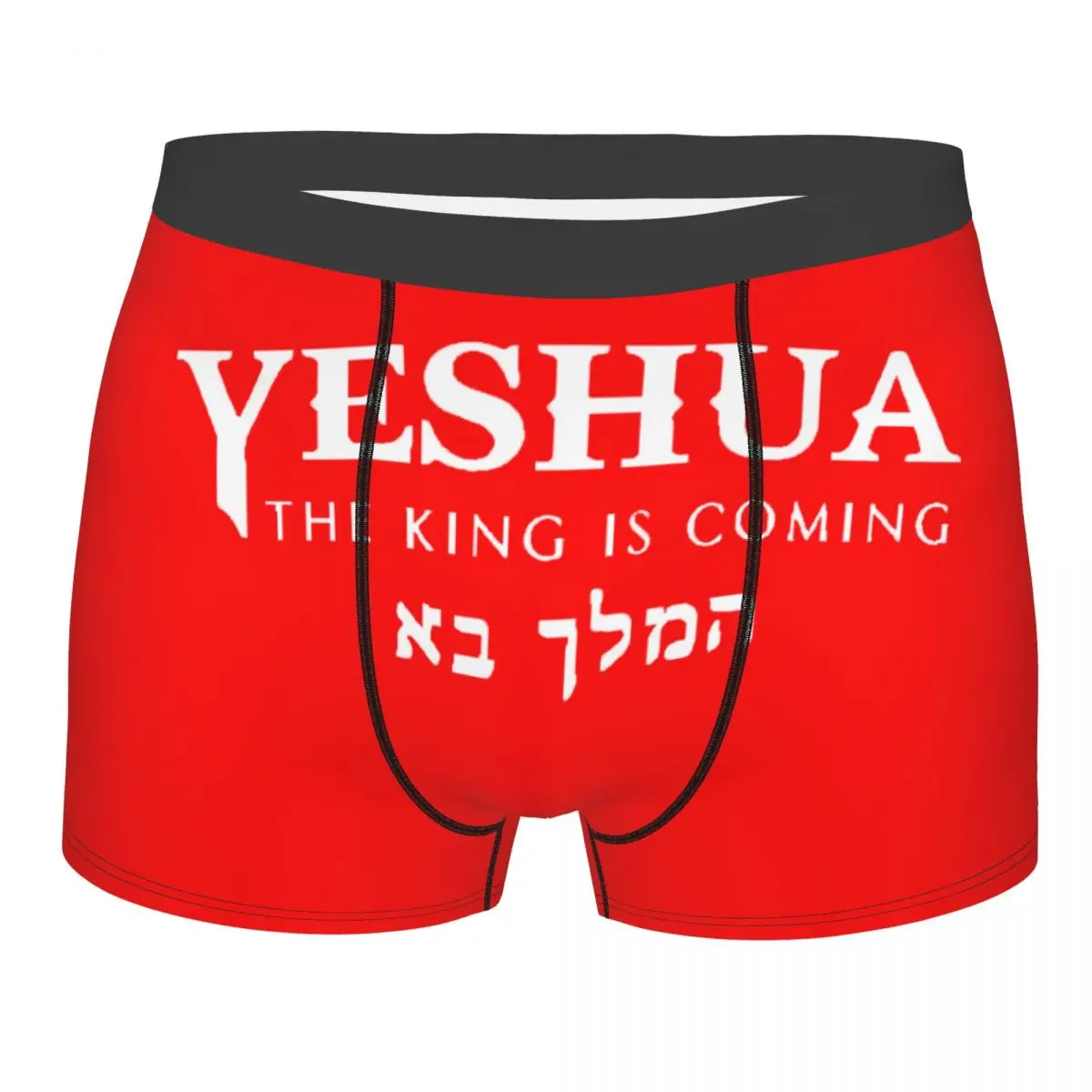 Нижнее белье Christian Yeshua Jesus на заказ мужские шорты-боксеры с принтом трусы дышащие