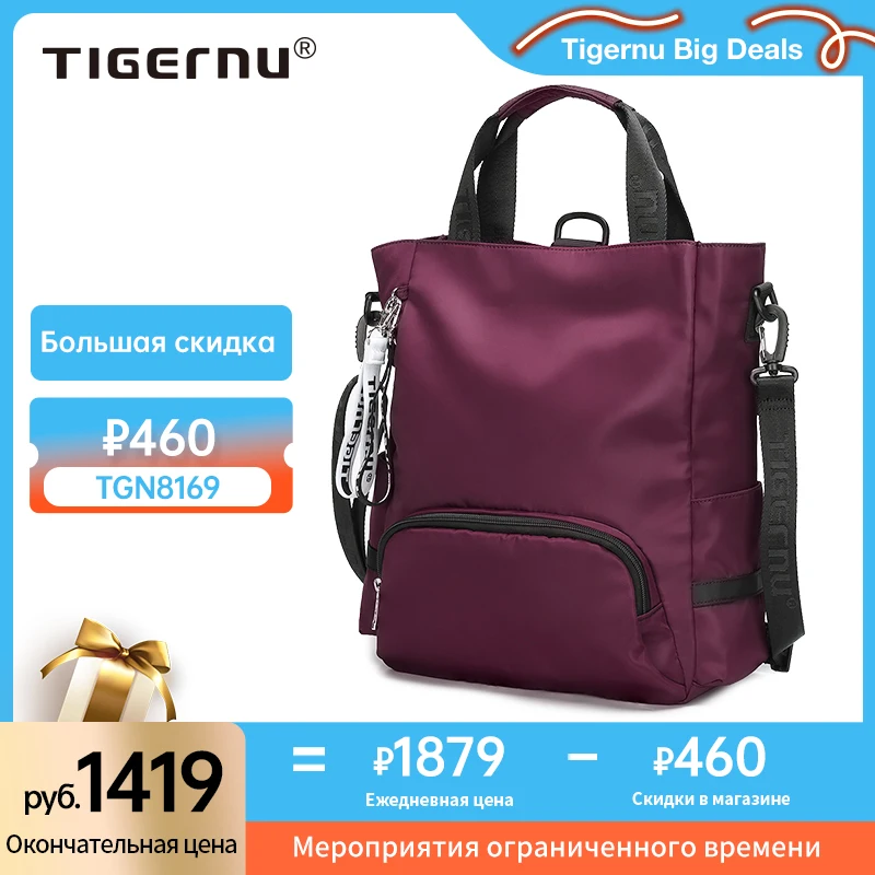Tigernu мода 3 в 1 Для женщин рюкзак сумка для отдыха женская через плечо легкий вес