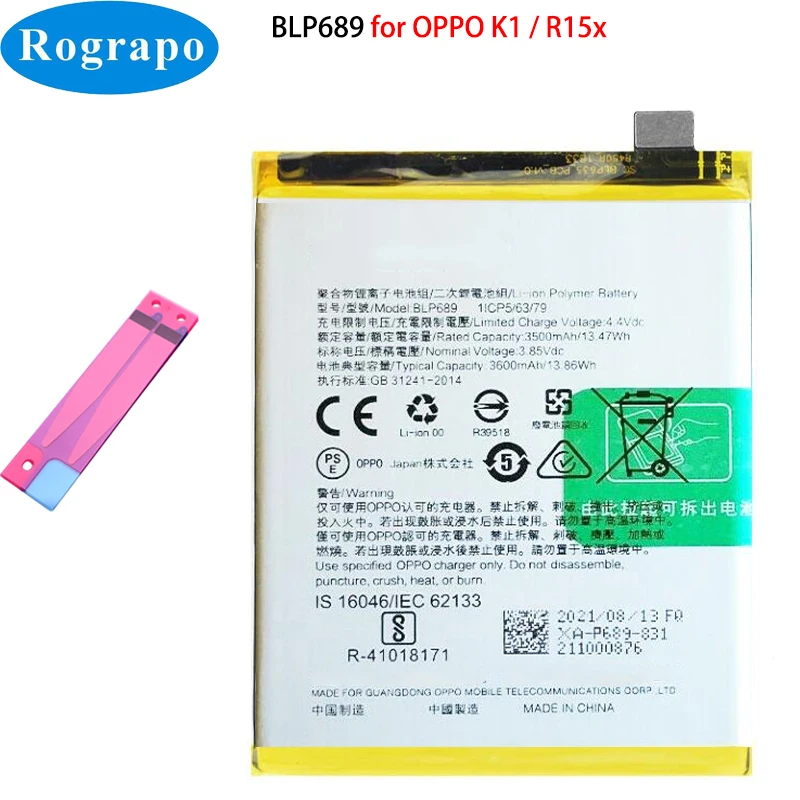 blp631 blp681 blp683 blp689 blp701 blp717 blp755 phone battery for oppo a77 a73 a57 r11 reno 2 3 z r17 f9 pro rx17 neo r15x k1 free global shipping