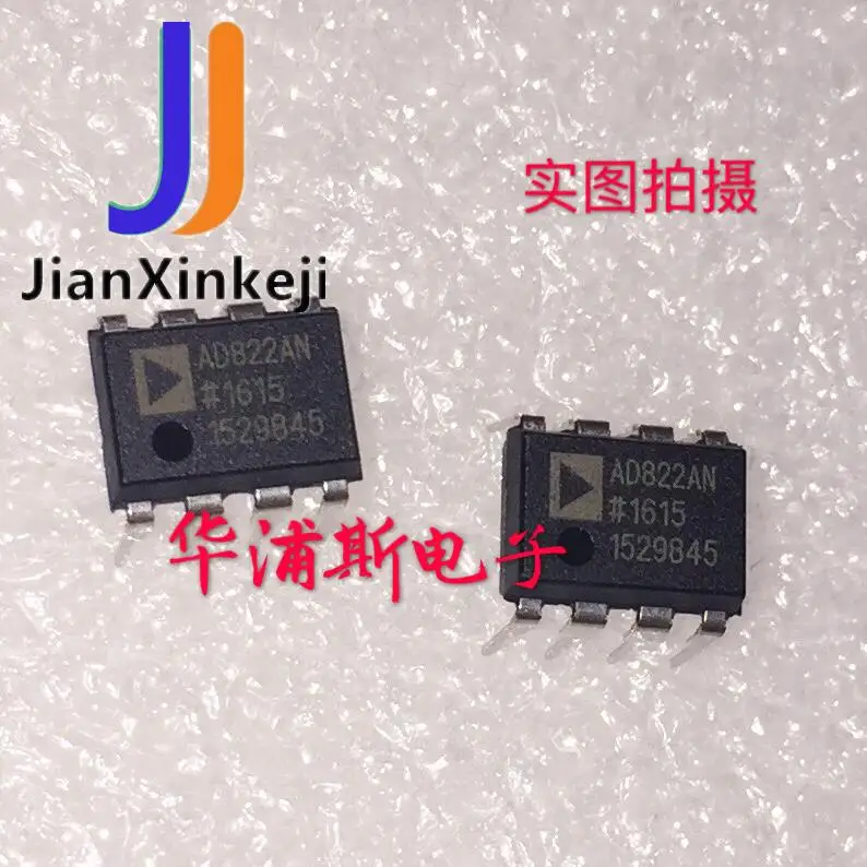

30pcs 100% orginal new AD822ANZ AD822AN AD822 In-Line DIP-8 High Precision Operational Amplifier