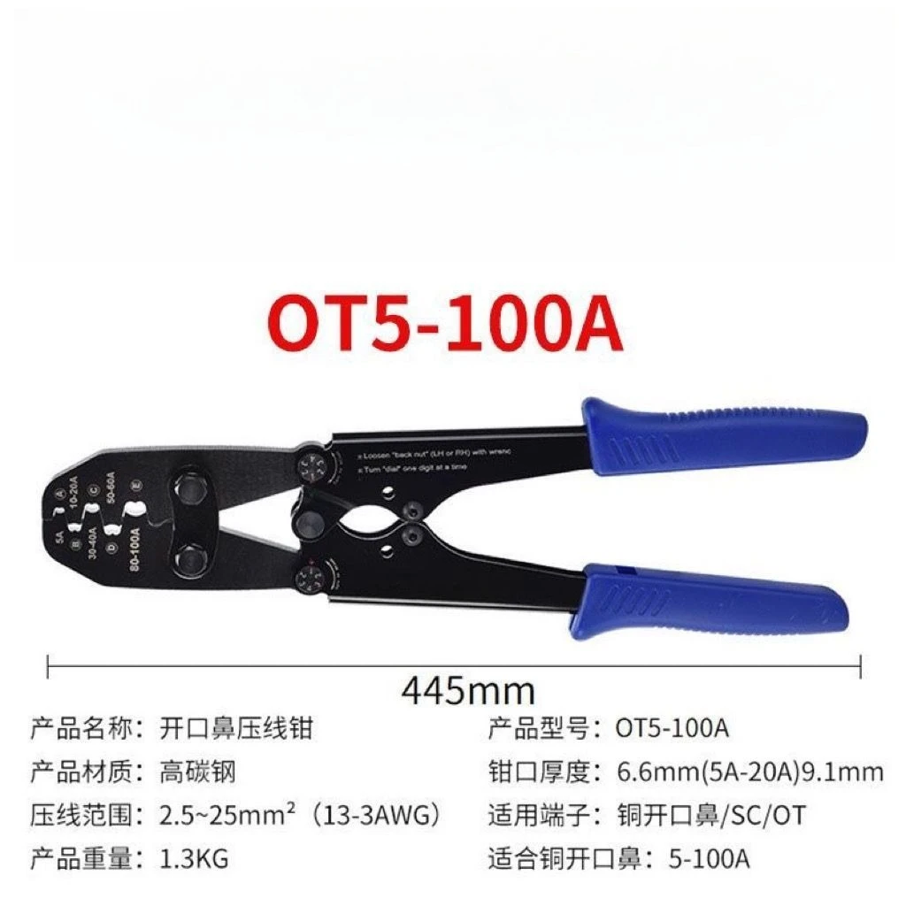 

Плоскогубцы RyingL для обжима клемм 5-100A/80-200A