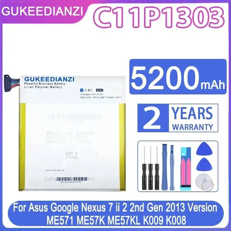 Фото Аккумулятор для планшета C11P1303 5200 мАч для Asus Google Nexus 7 II 2 2-го поколения 2013 года выпуска ME571 ME57K ME57KL K009 K008 №4