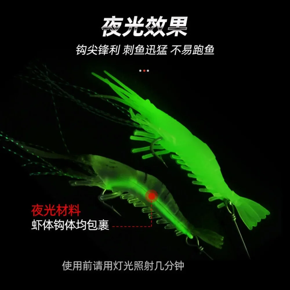 Мягкая приманка Luya с крючком Поддельная для креветок Рыболовная Имитация