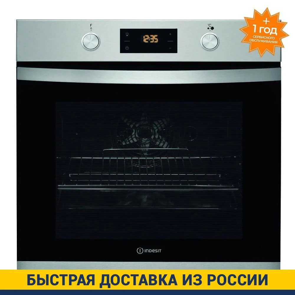 Встраиваемый духовой шкаф Indesit IFW 3544 JH IX | Бытовая техника