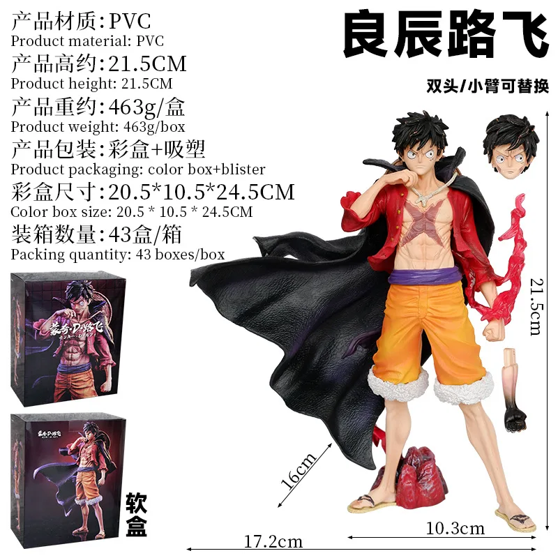 Фото 17 см аниме One Piece Luffy фигурка Kaidou Дуэль голова меняющая Обезьяна D. Игрушечная модель Luffy, подарок, стоящая позиция, Коллекционная ПВХ №3