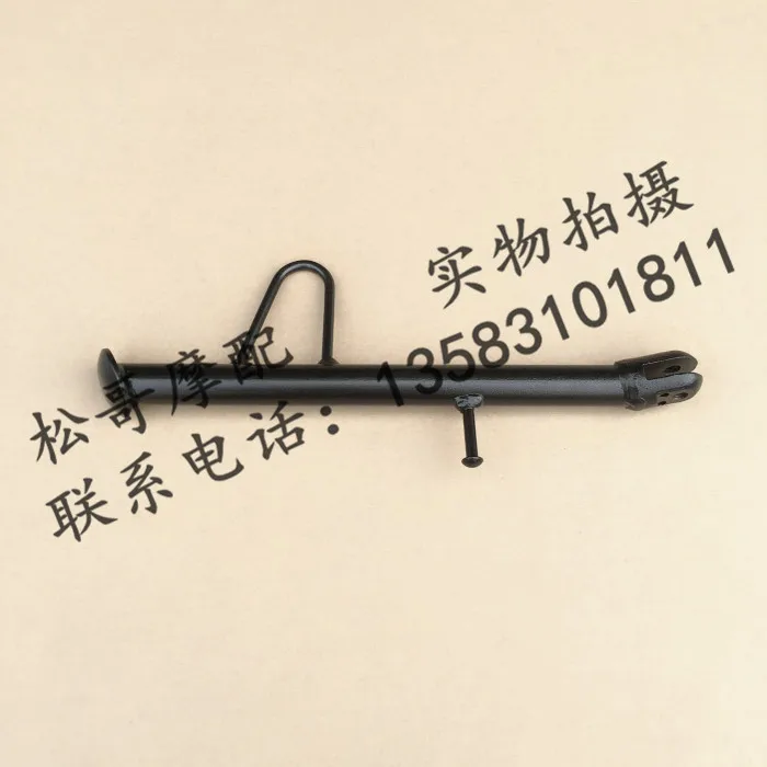 

Derbi Terra 125 Motorcycle Accessories Derbi Terra ADVenture 125 Side Stand Side Bracket Side Brace Side Bracing
