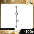 Душевая стойка ZEIN S01, с пластиковой мыльницей и крепежом, сатин  6926811