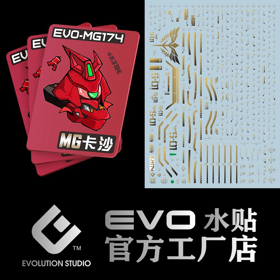 Фото Наклейки на модели EVO MG-174 для MG 1/100 SAZABI Ver.KA, высокоточная водная наклейка, флуоресцентная версия/версия из горячего золота №3