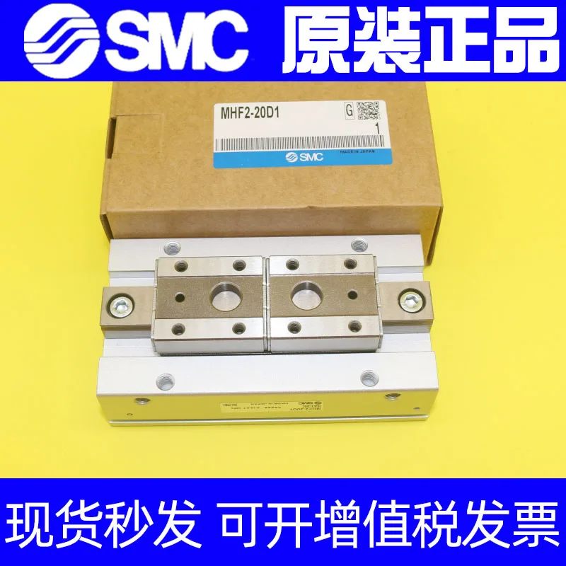 

SMC cylinder gripper MHF2-8D/12D/16D/20D/8/12/16/20D1/D2/DR/D1R/D2R