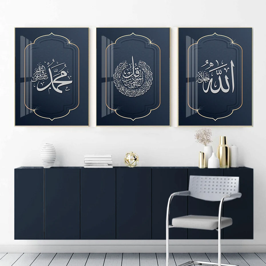

Islamic Calligraphy Surah An Nas Modern Blue Poster Muhammad Canvas Painting Gifts Wall Art Print Picture Living Room Home Decor