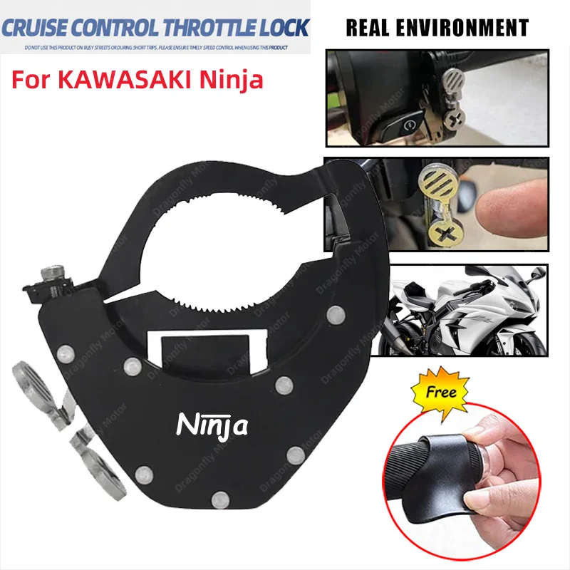 DragonflyMoto Круиз-контроль Замок дроссельной заслонки Прочный аксессуар из