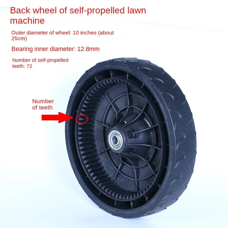 

Колесо для газонокосилки Honda 7", 8", 9.5", 10"