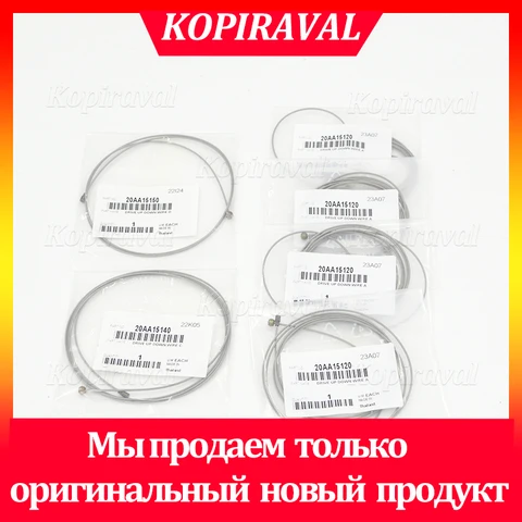 Оригинальный DRIVE UP DOWN WIRE для Konica Minolta C1060 C1070 C6000 C7000 и т. д. C-208 бумажная коробка 20AA15120*4 20AA15140*1 20AA15150*1