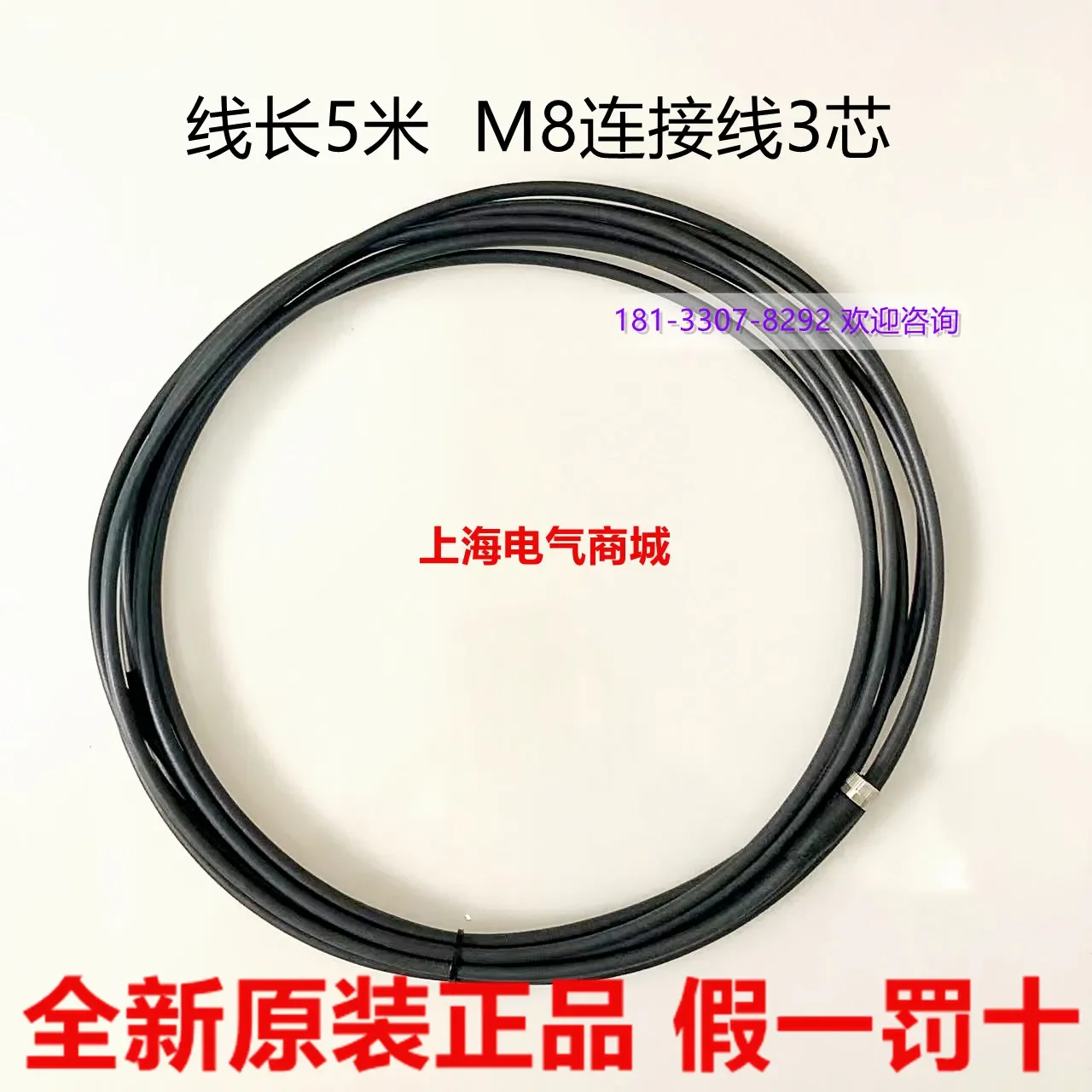 BCC M313-0000-10-001-PX0334-050 BCC02M9 Новый и оригинальный