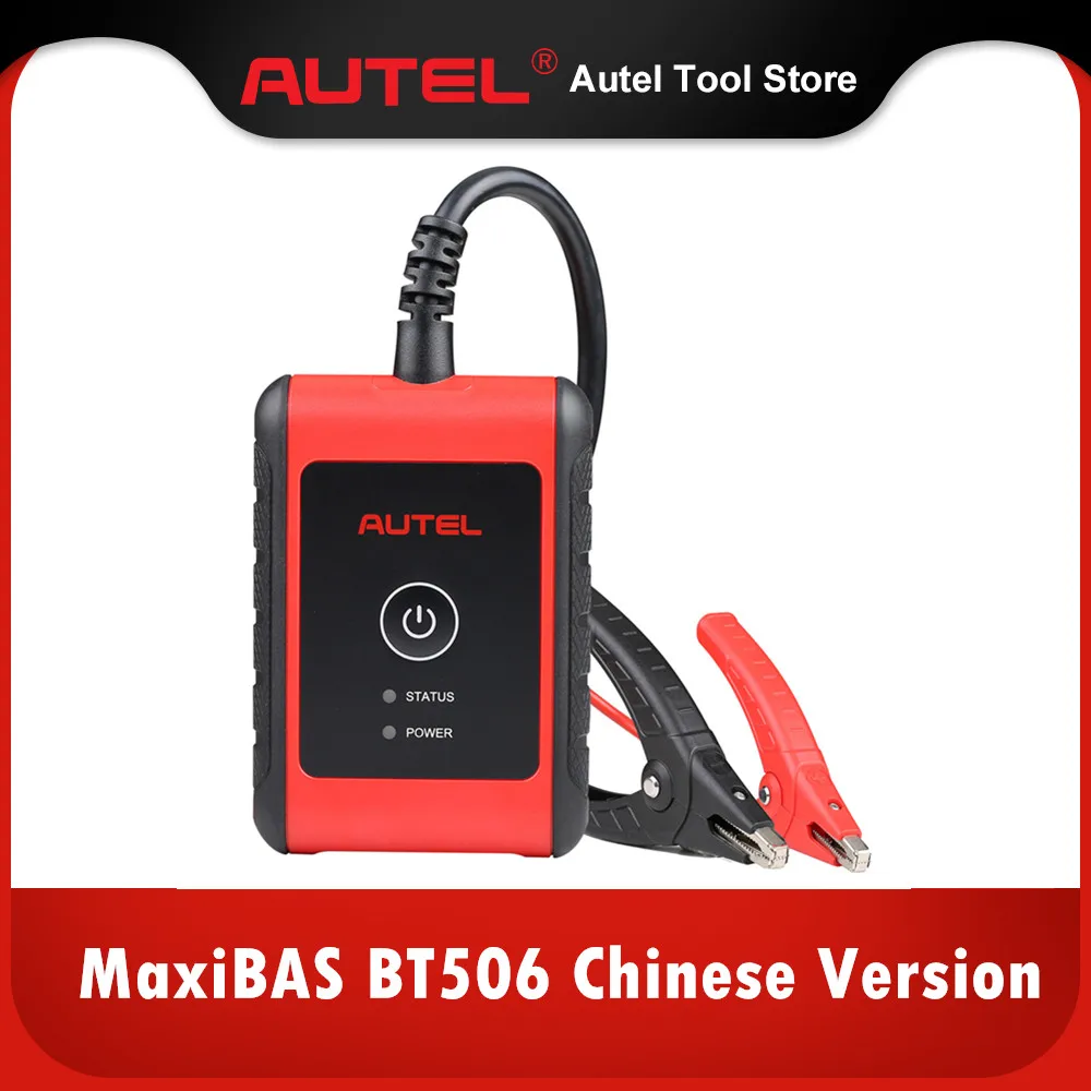 Autel MaxiBAS BT506 тестер анализа автоматических аккумуляторов и электрических систем китайская версия Autel MaxiBAS BT506 тестер анализа автоматических аккумуляторов и электрических систем китайская версия
