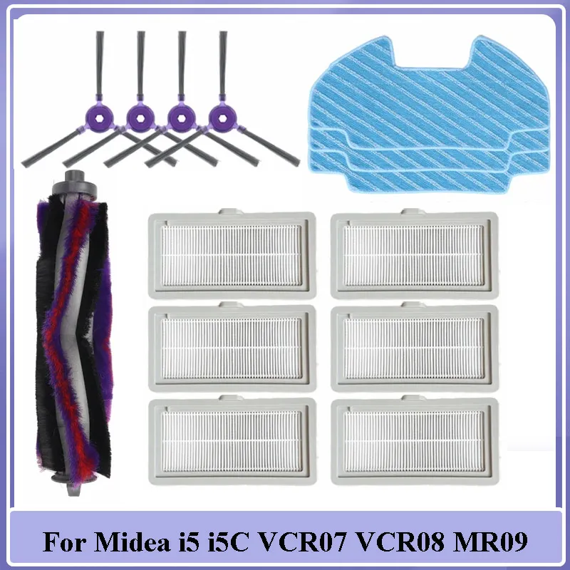 

Запчасти для пылесоса Midea i5 i5C VCR07 VCR08 MR09 Samsung VR05R5050WK