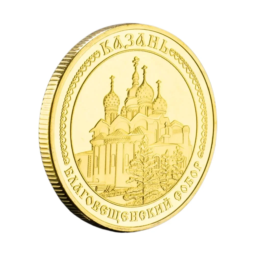 Русский казанский собор свищения позолоченная сувенирная монета коллекционные