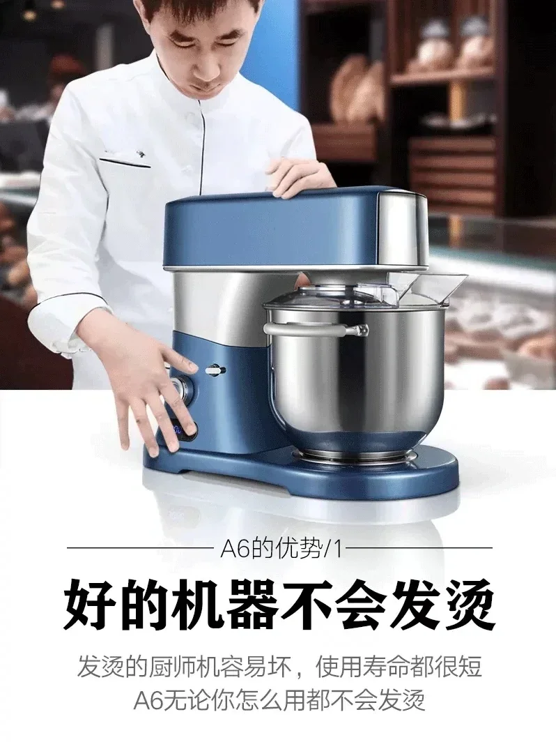 Кухонный комбайн Chef A6 Upgraded 7л