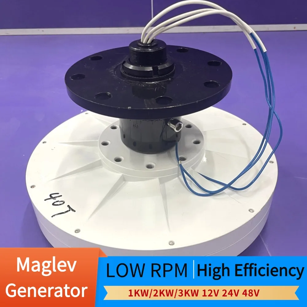 Низкоскоростной высокоэффективный 1 кВт 2 3 12 В 24 48 бессердечный постоянный магнит