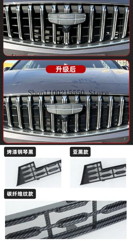 Передняя решетка Geely PREFACE XingRui 2025, внешняя модификация, автомобильные детали, аксессуары для автоинструментов, сетка от насекомых