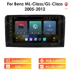 Автомагнитола на Android 10, стерео-система для Mercedes-Benz M-Class W164 GL-Class X164 ML GL ML350 ML500 GL320 4G LTE, с GPS, проигрывателем Carplay