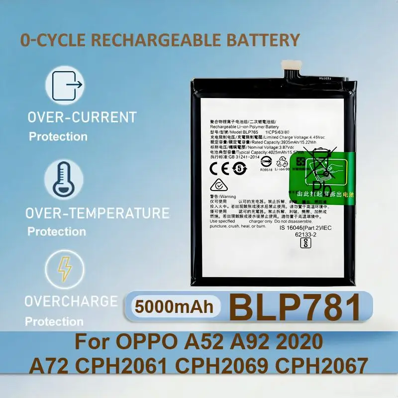 Фото Аккумулятор для OPPO Realme 6i C3 C25Y Global version Reno 2 Find X3 Lite CPH2145/Reno4 SE PEAT00 PEAM00/Reno5 5G PEGM00 PEGT00 X2 №4