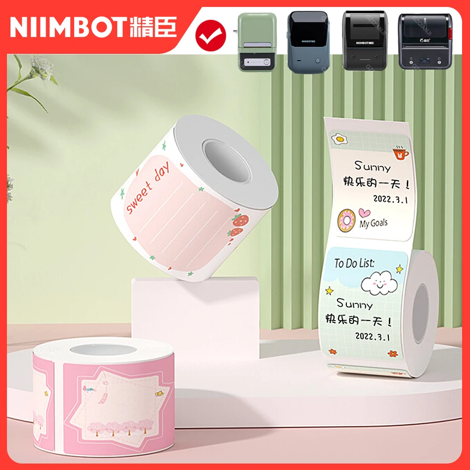 

3 рулона/упаковка, наклейки для этикеток Niimbot B1 B21
