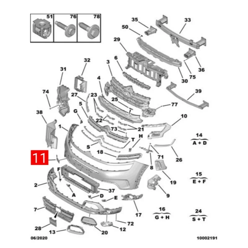 Фото YL00873480 9817829277 Подходит для передней крышки прицепа Citroen Aircross C5, бампера, декоративной крышки бампера №3