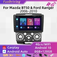 2din android car stereo radio for ford everest ranger mazda bt50 bt 50 2006 2011 car multimedia player autoradio head unit audio