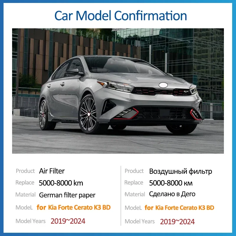 Воздушный фильтр для Kia Forte Cerato K3 BD MK3 3 2019 2020 2021 2022 2023 2024 28113-F0000 Автомобильные