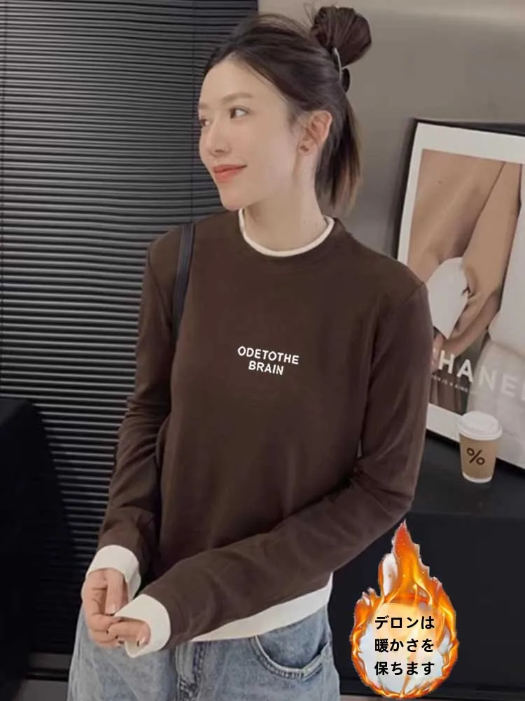 Женская рубашка из двух предметов Dralon с шлифовальными плечами и длинными