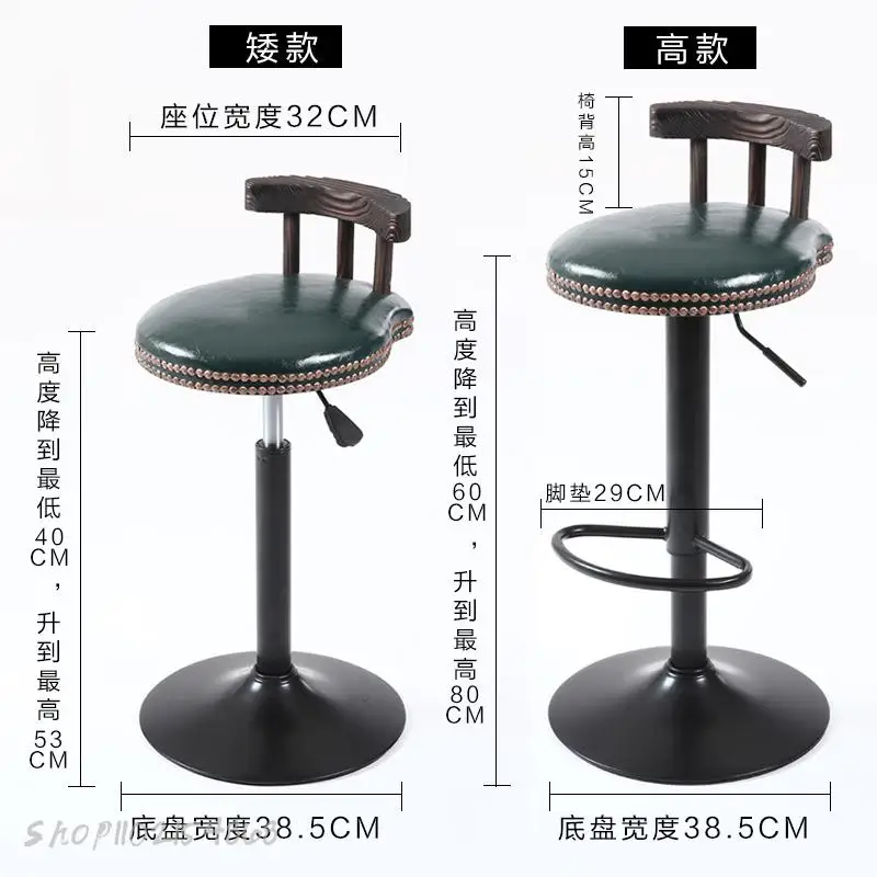 Барный стул Yihai в стиле ретро американская модель подъемный вращающийся для кафе