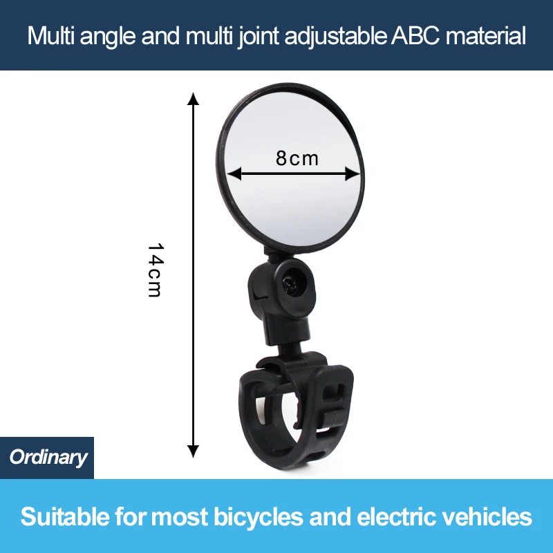 

New Bicycle Convex Adjustable Rear-view Mirror MTB Road Bike Safety Tool Handlebar Mirrors Cycling Rear View Mirrors Accessories