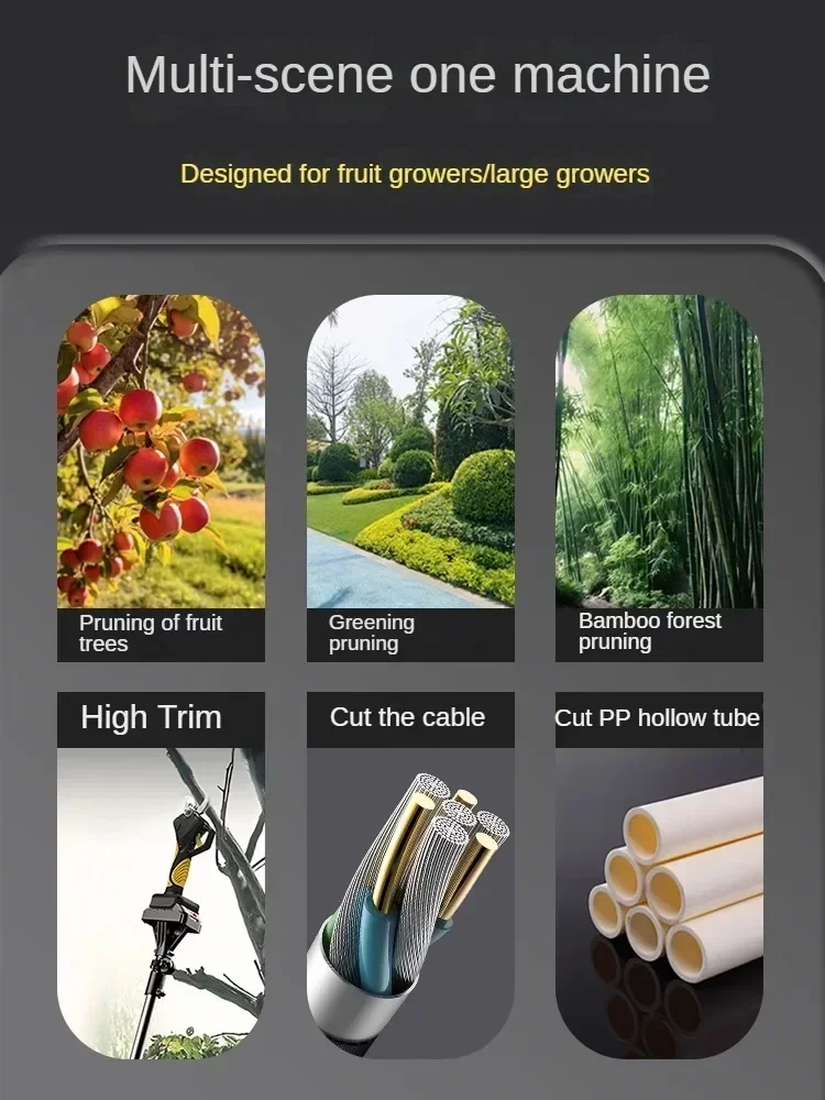 Мощные электрические ножницы с литиевой батареей для обрезки и резки деревьев