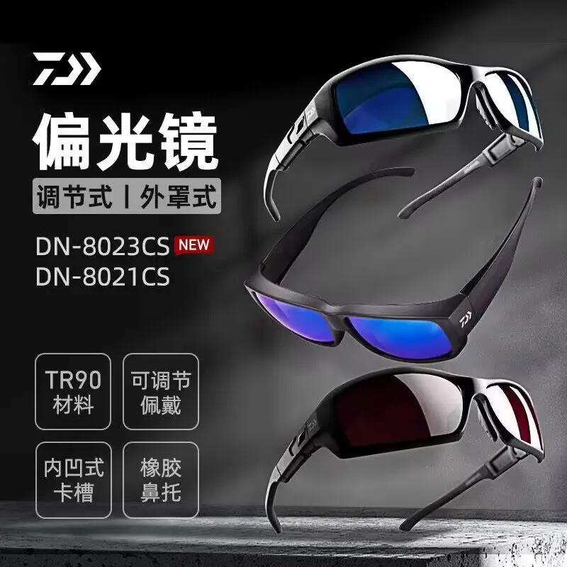 

DAIWA High Quality Polarizer Sunglasses New DN-8021CS In Blue Red Color Cycling Driving Fishing Sports Equipment Fishing Glass