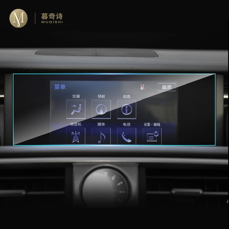 Фото Для Lexus is200t is300 is300h 350, навигационный экран, защита от царапин, компьютерная пленка, аксессуары для салона автомобиля, закаленное стекло №1