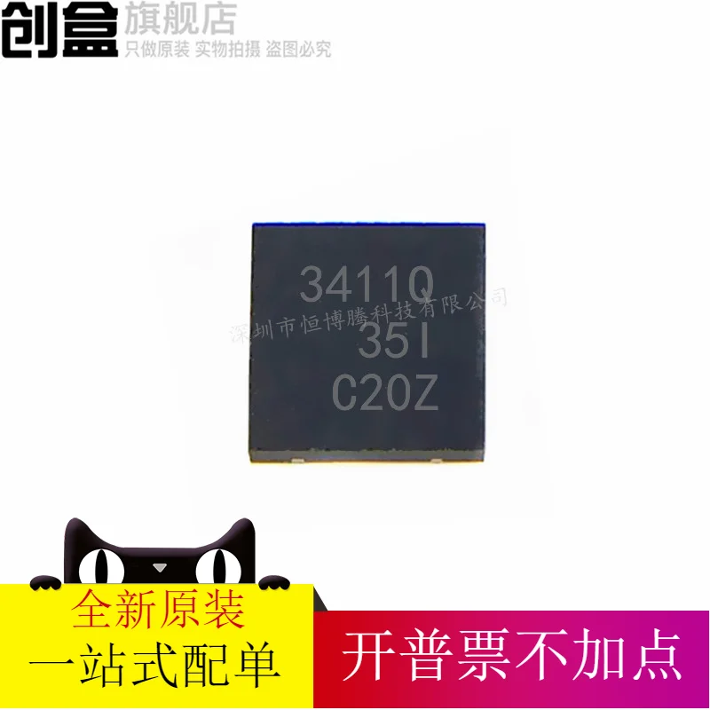 

free shipping HD3SS3411-Q1 HD3SS3411TRWARQ1 10PCS