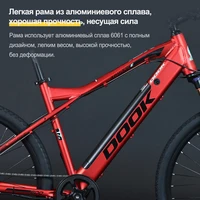 Электрический велосипед#1