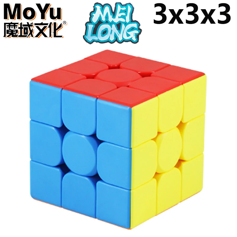 

MOYU Meilong 3x3 2x2 Professional Magic Cube 3x3x3 3×3 Speed Puzzle Fidget Children Toy Free Shipping Cubo Magico Gift For Kids