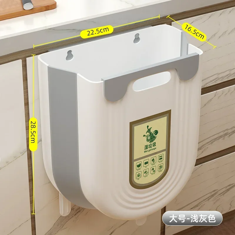 

Складные пластиковые мусорные ведра для стены