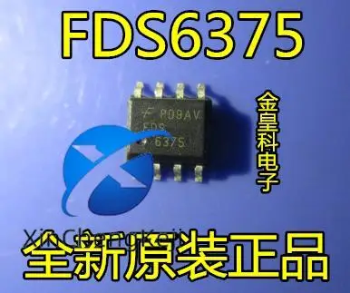 30pcs original new FDS6375 SOP-8 MOSFET P channel field effect