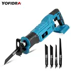 Беспроводная сабельная пила, 18 в, электрическая пила, быстрая замена полотна пилы, 4 полотна пилы для резки дерева и металла, пила по дереву