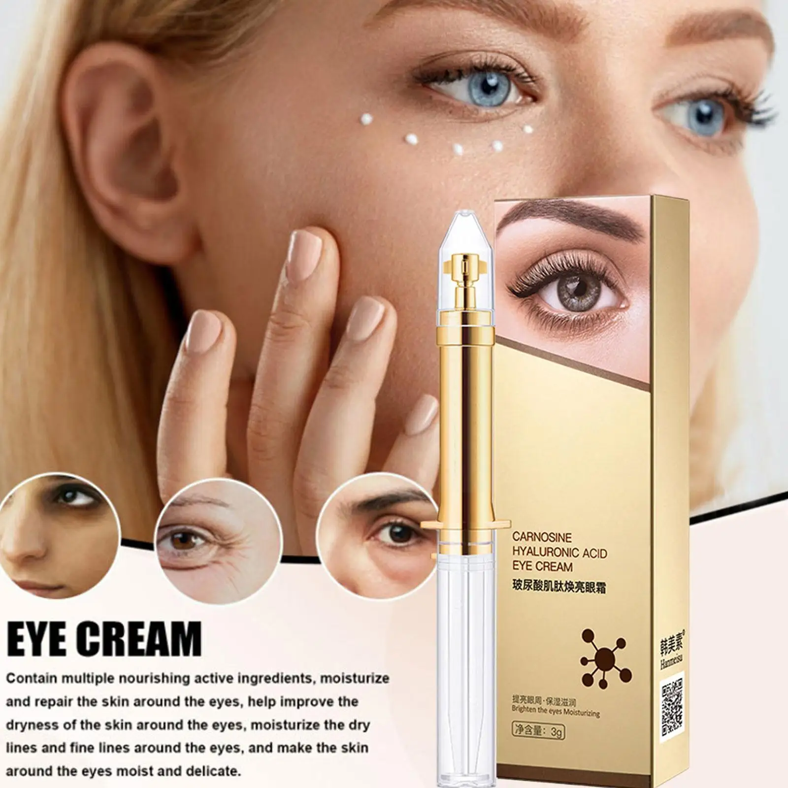 

Женский крем для кожи вокруг глаз, от морщин и темных кругов