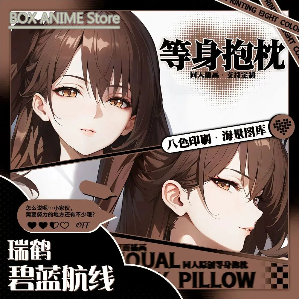 Honkai: Star Rail Herta Dakimakura Hing Body PillowCase Подушка Otaku Постельное белье Рождественская аниме-игра (art.: 3920da451d3cb) - 3920da451d3cb
