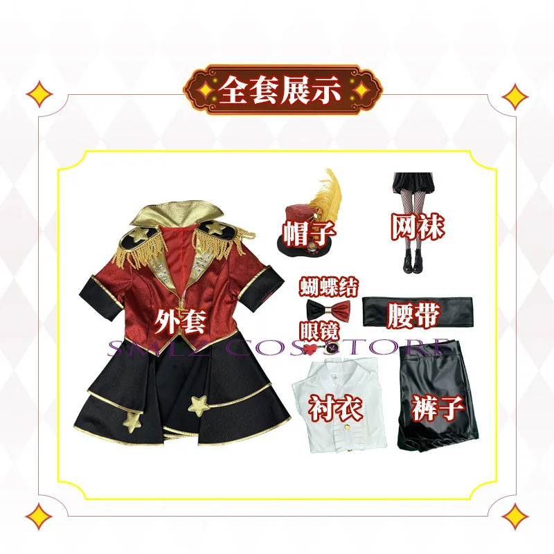 Костюм для косплея Game Identity V Margaretha Zelle женский костюм тренировки животных на