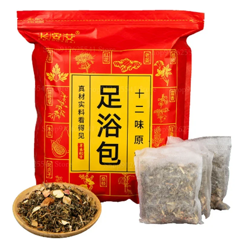 30 г * шт./пакет Имбирная полынь трава бессонницы дименоррея искусственная